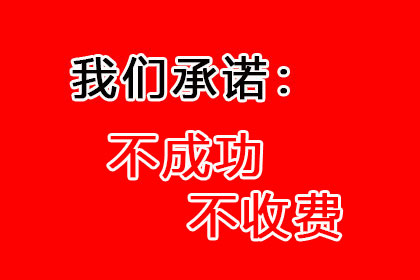 逾期未还三千元民间借款，会面临牢狱之灾吗？